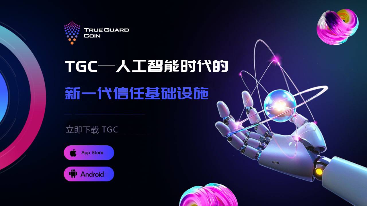 TGC Download